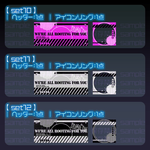 【IRIAM用】えある塗料【ヘッダー+アイコンリング】