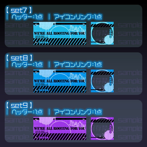 【IRIAM用】えある塗料【ヘッダー+アイコンリング】