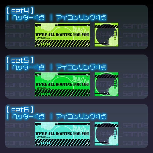 【IRIAM用】えある塗料【ヘッダー+アイコンリング】