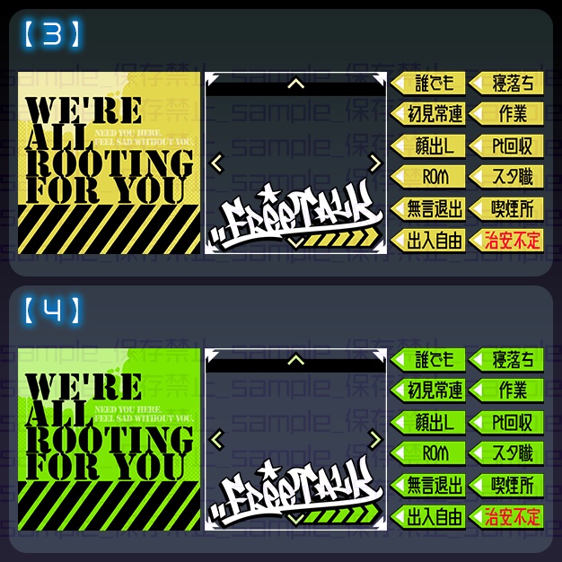 【IRIAM用】えある塗料【サムネ素材】