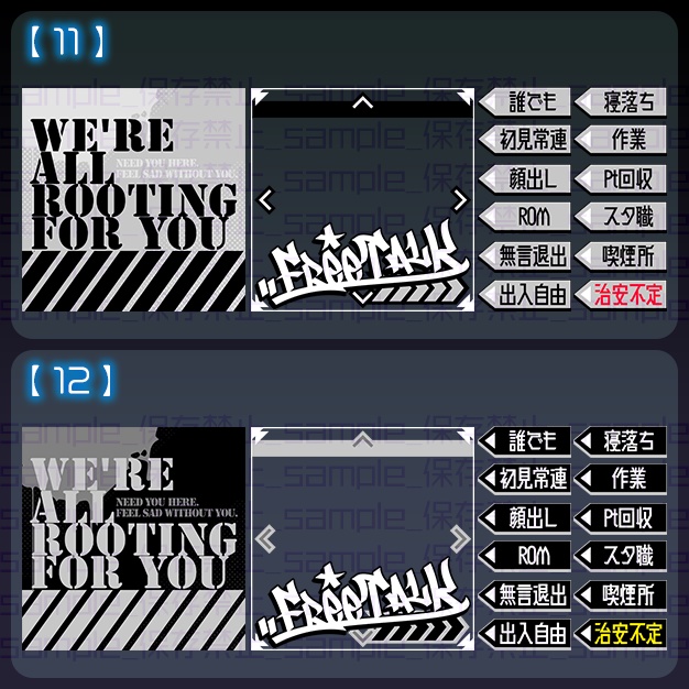 【IRIAM用】えある塗料【サムネ素材】