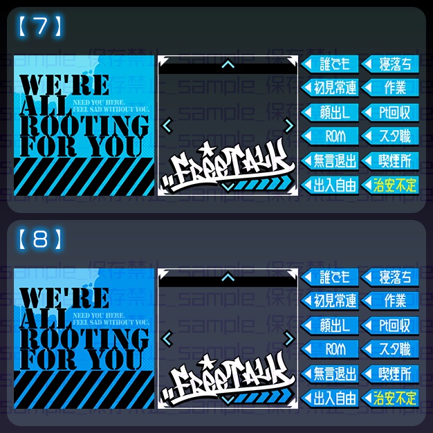 【IRIAM用】えある塗料【サムネ素材】