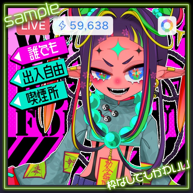 【IRIAM用】えある塗料【サムネ素材】