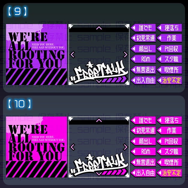 【IRIAM用】えある塗料【サムネ素材】