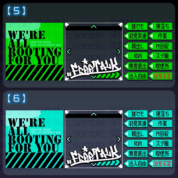 【IRIAM用】えある塗料【サムネ素材】