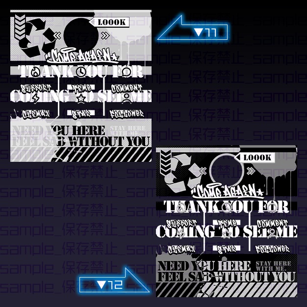 【IRIAM用】えある塗料_OFF【リザルト素材】