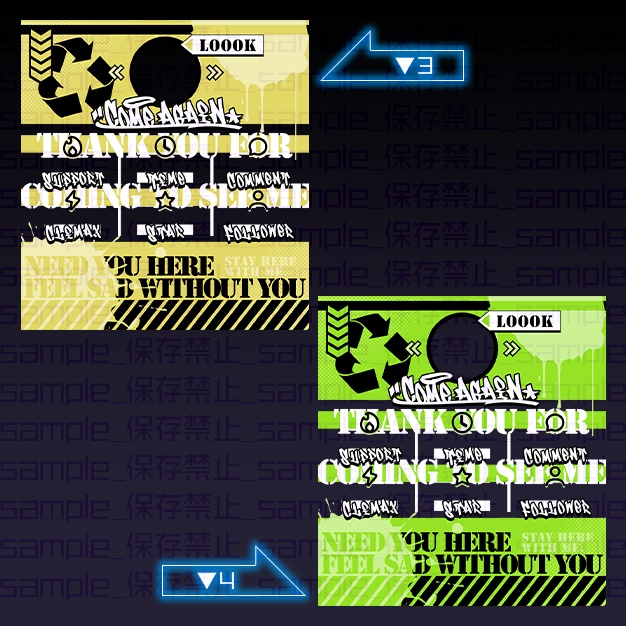 【IRIAM用】えある塗料_OFF【リザルト素材】