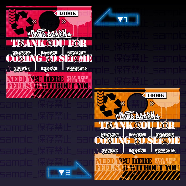 【IRIAM用】えある塗料_OFF【リザルト素材】