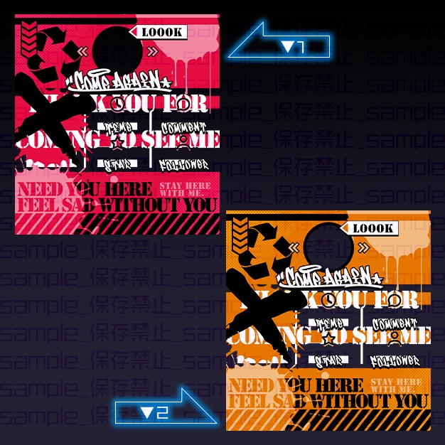 【IRIAM用】えある塗料_ON【リザルト素材】