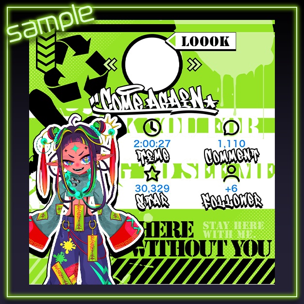 【IRIAM用】えある塗料_ON【リザルト素材】