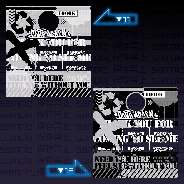 【IRIAM用】えある塗料_ON【リザルト素材】