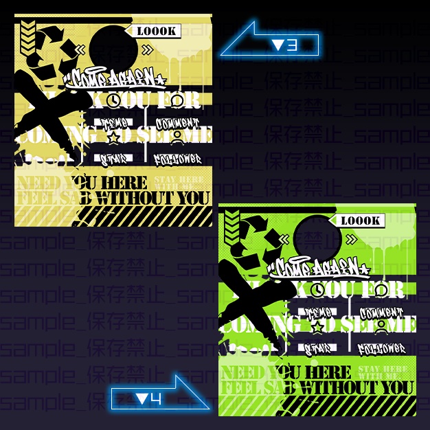 【IRIAM用】えある塗料_ON【リザルト素材】