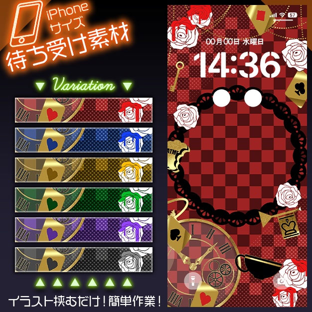 【iPhoneサイズ】Alice【背景＋枠素材】