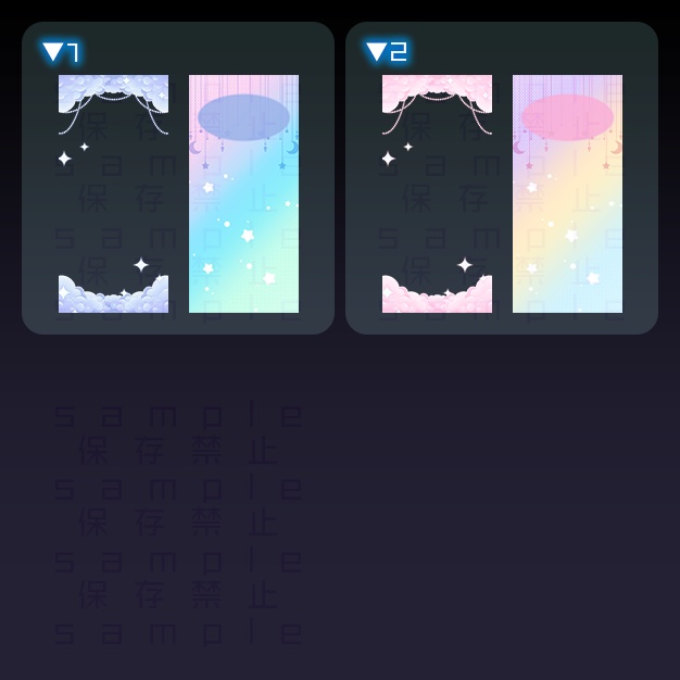 【iPhoneサイズ】あめみも【背景+枠素材】