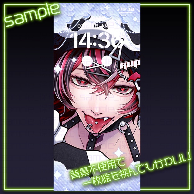 【iPhoneサイズ】あめみも【背景+枠素材】