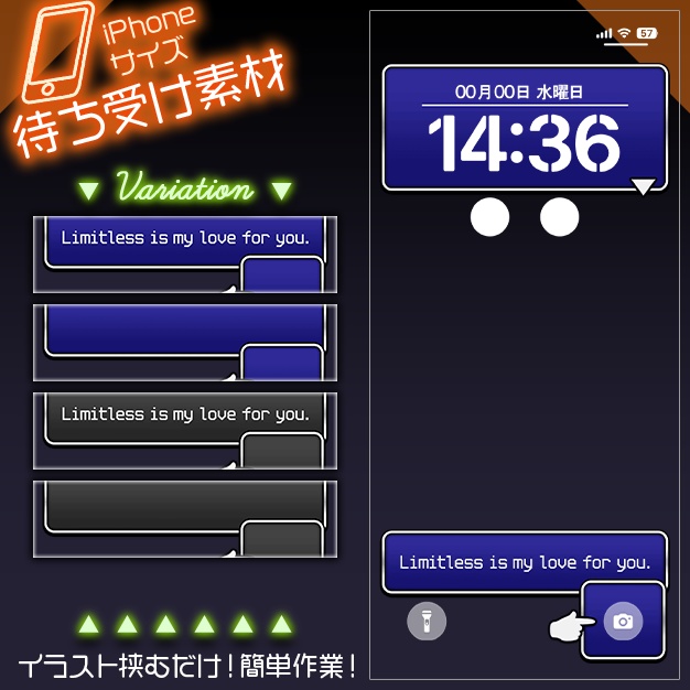 【iPhoneサイズ】レトロゲーム【背景＋枠素材】