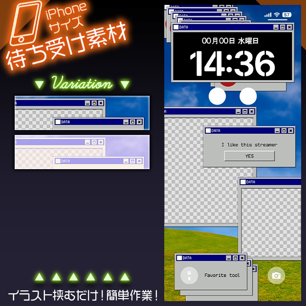 【iPhoneサイズ】ウインドウ【背景＋枠素材】