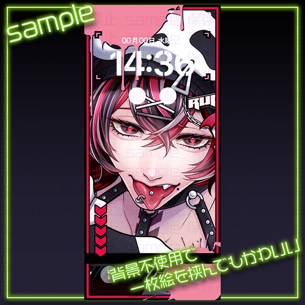 【iPhoneサイズ】えある塗料【背景+枠素材】