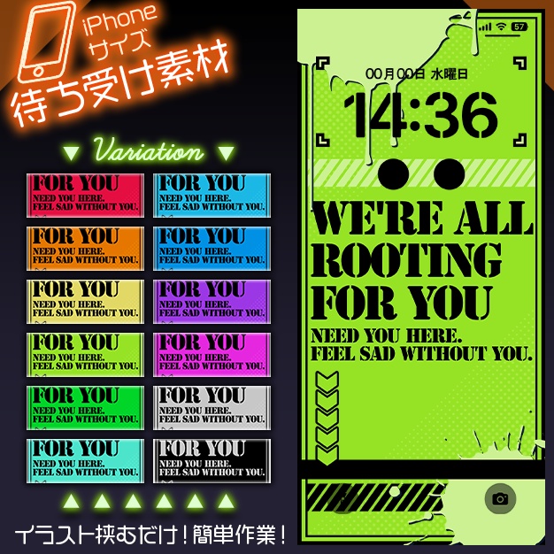【iPhoneサイズ】えある塗料【背景＋枠素材】
