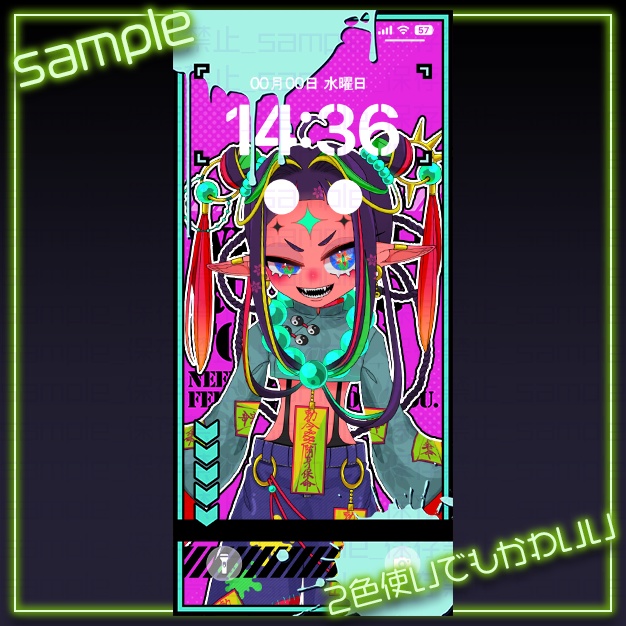 【iPhoneサイズ】えある塗料【背景+枠素材】