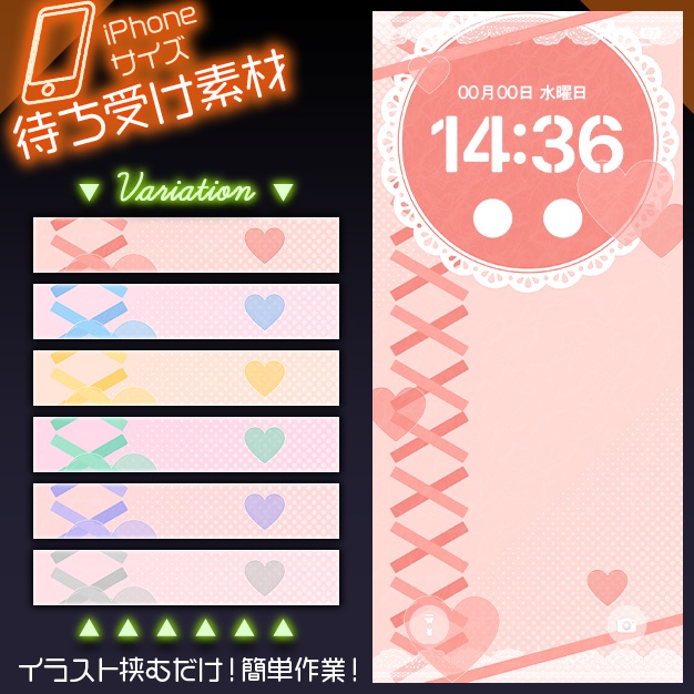 【iPhoneサイズ】がぁりぃ【背景＋枠素材】
