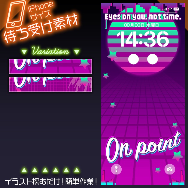 【iPhoneサイズ】シティポップ【背景＋枠素材】