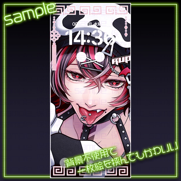 【iPhoneサイズ】しゅがーちゃいな【背景+枠素材】