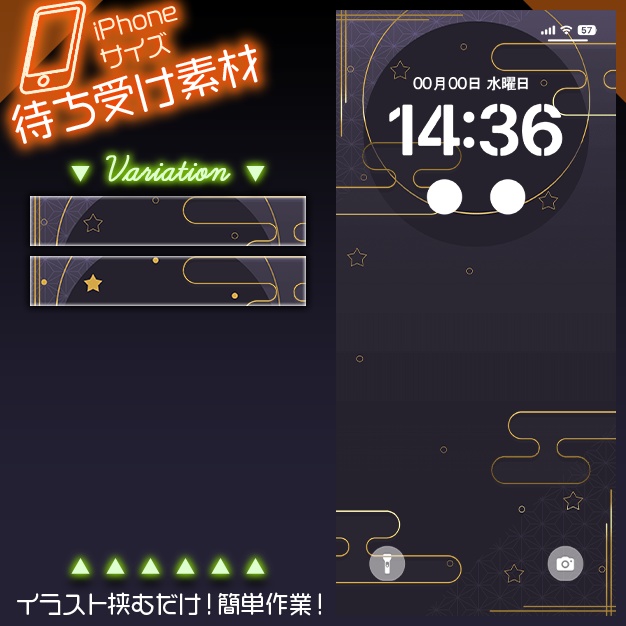 【iPhoneサイズ】たおやかな月見【背景＋枠素材】