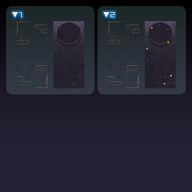 【iPhoneサイズ】たおやかな月見【背景+枠素材】