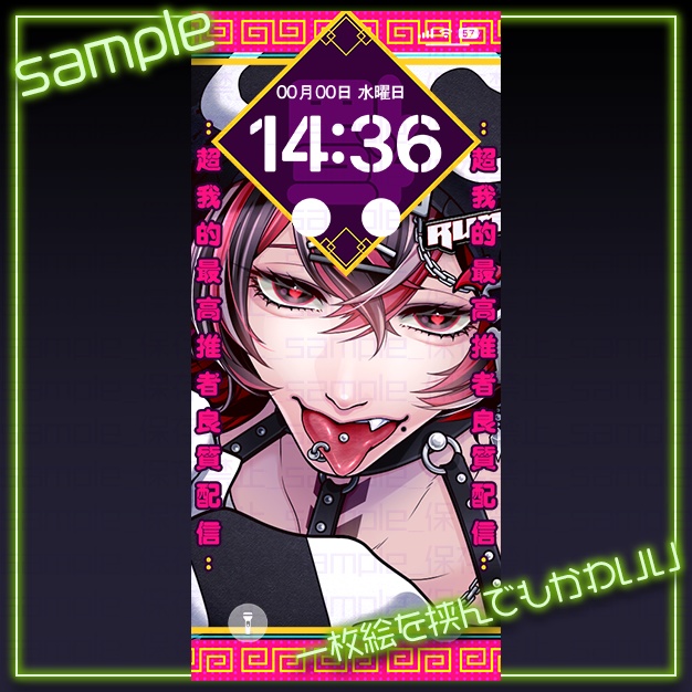 【iPhoneサイズ】ちゃねび【背景+枠素材】