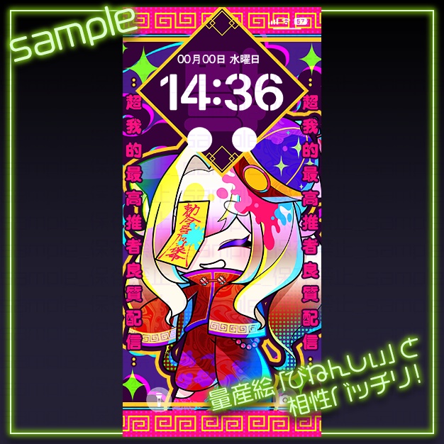 【iPhoneサイズ】ちゃねび【背景+枠素材】