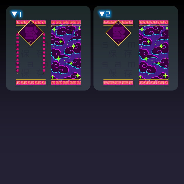 【iPhoneサイズ】ちゃねび【背景+枠素材】