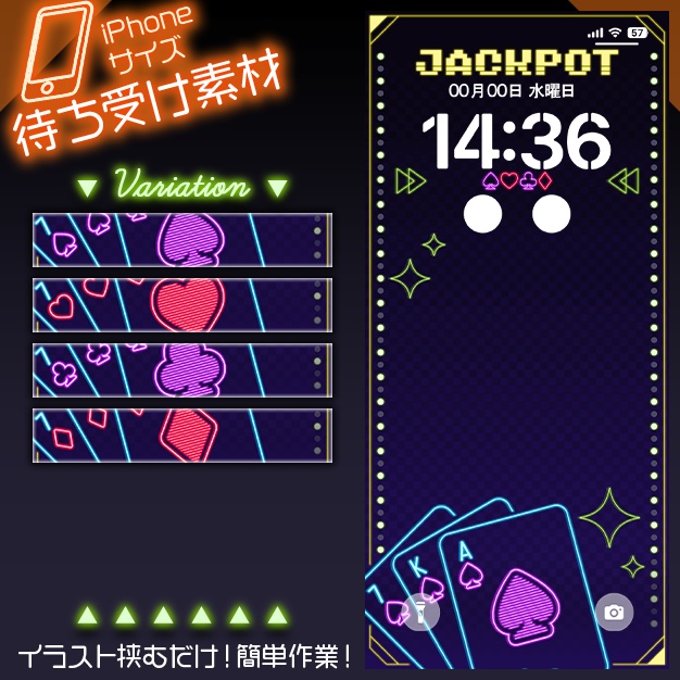 【iPhoneサイズ】ネオンプ【背景＋枠素材】