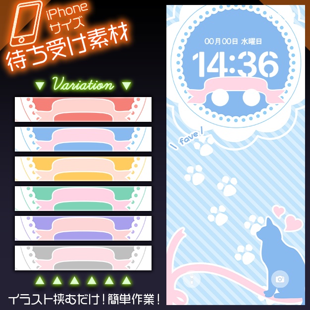 【iPhoneサイズ】パステルネコ【背景＋枠素材】