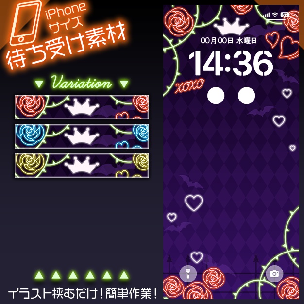 【iPhoneサイズ】はろね【背景＋枠素材】