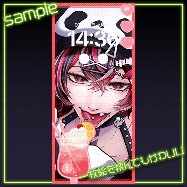 【iPhoneサイズ】フロット【背景+枠素材】