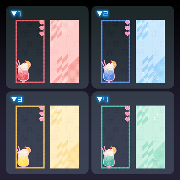 【iPhoneサイズ】フロット【背景+枠素材】