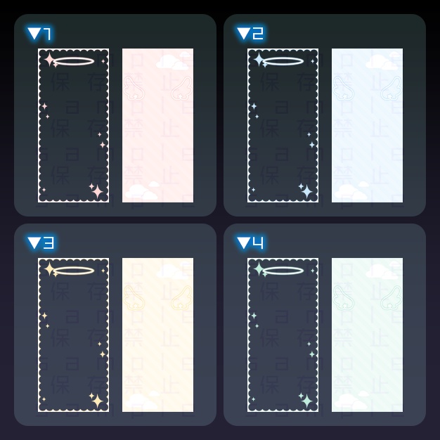 【iPhoneサイズ】ましゅてん【背景+枠素材】