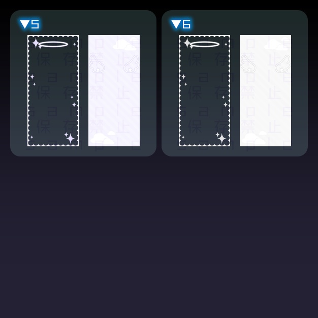 【iPhoneサイズ】ましゅてん【背景+枠素材】