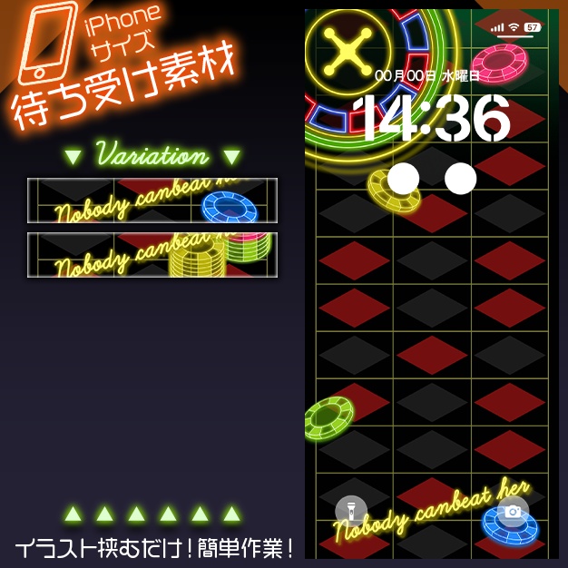 【iPhoneサイズ】るねお【背景＋枠素材】