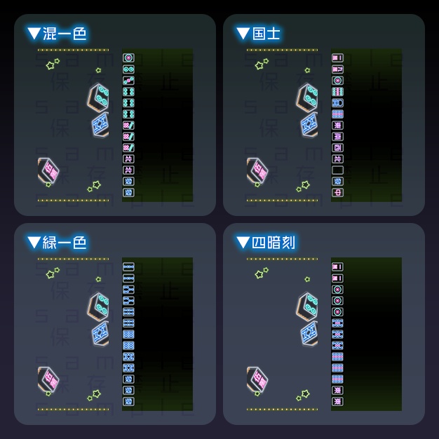 【iPhoneサイズ】光雀【背景+枠素材】