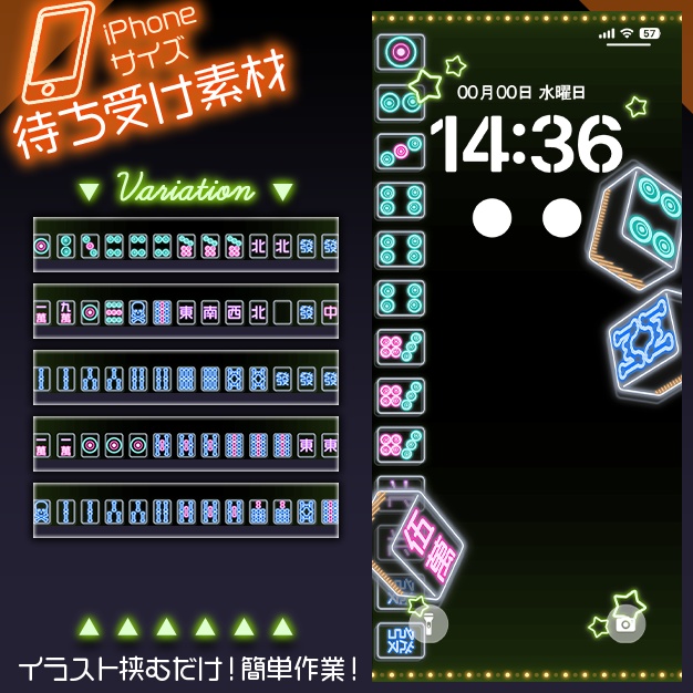 【iPhoneサイズ】光雀【背景+枠素材】