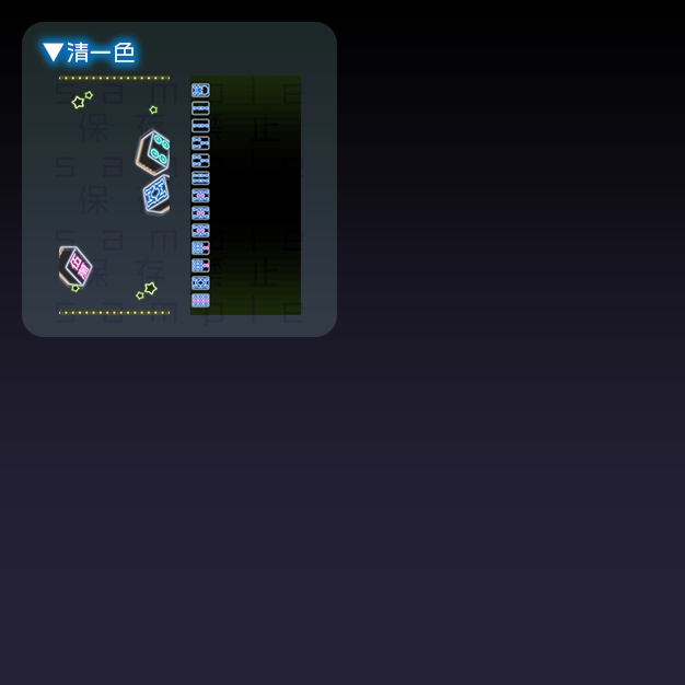 【iPhoneサイズ】光雀【背景+枠素材】