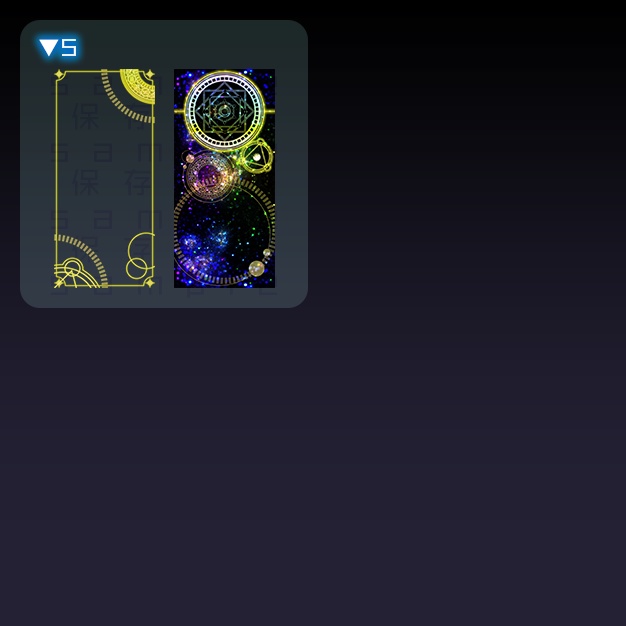 【iPhoneサイズ】魔法陣【背景+枠素材】