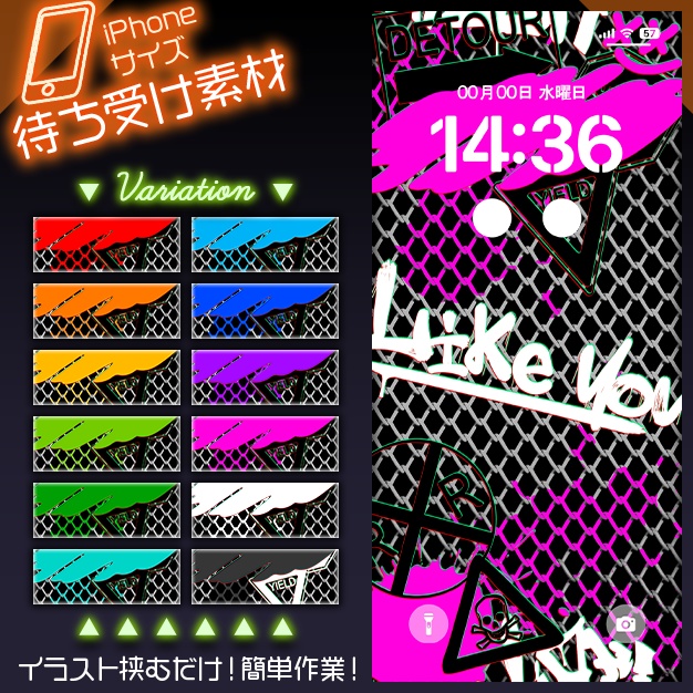 【iPhoneサイズ】路地裏【背景＋枠素材】
