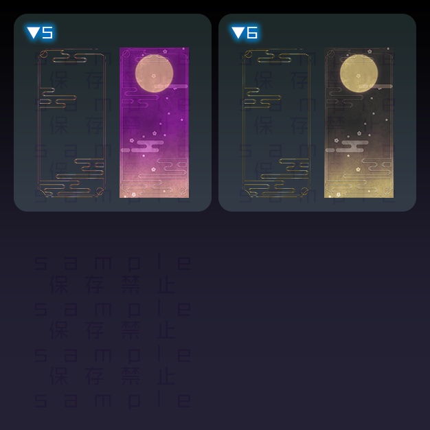 【iPhoneサイズ】朧月【背景+枠素材】