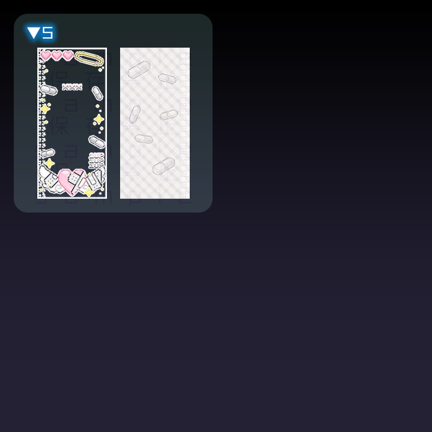 【iPhoneサイズ】OG【背景+枠素材】