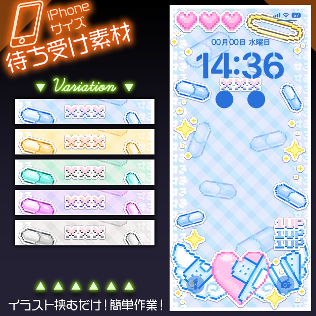 【iPhoneサイズ】OG【背景+枠素材】