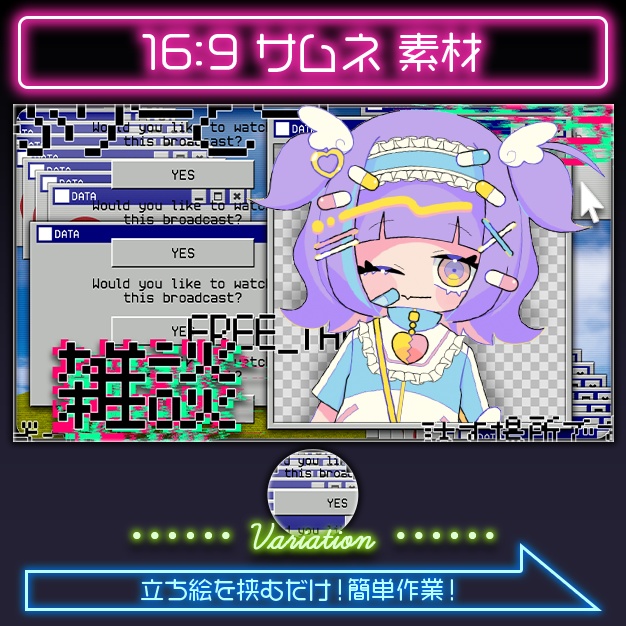 【16:9】ウインドウ【サムネ素材】