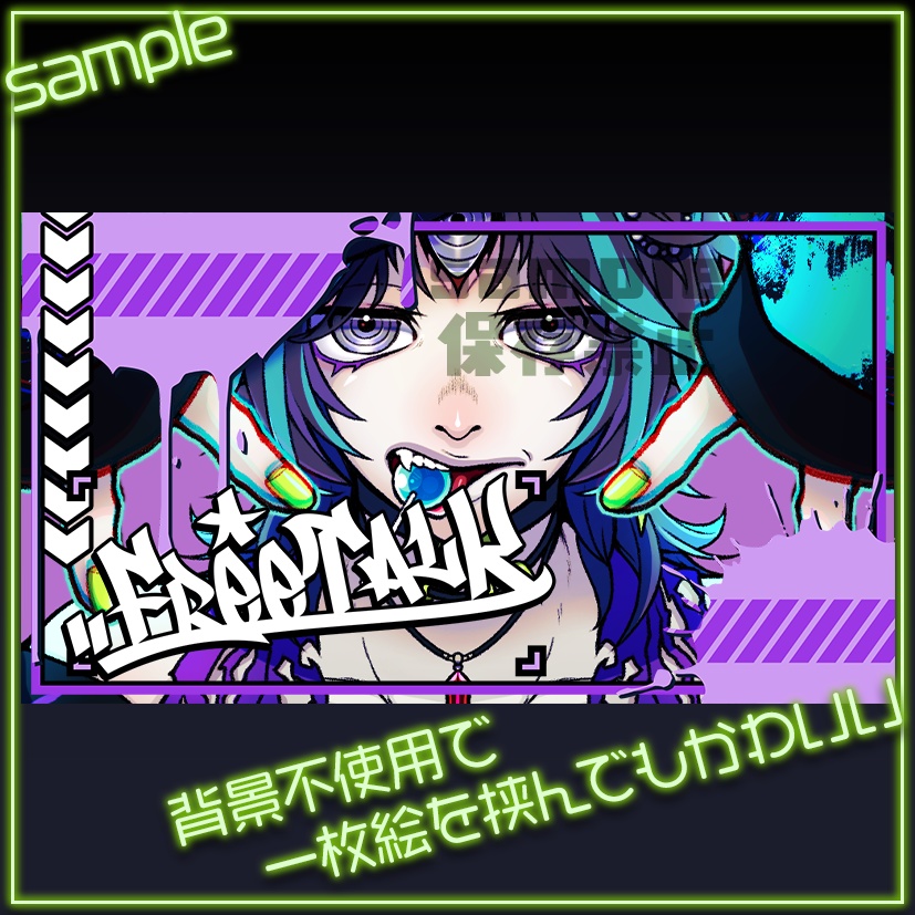 【16:9】えある塗料【サムネ素材】